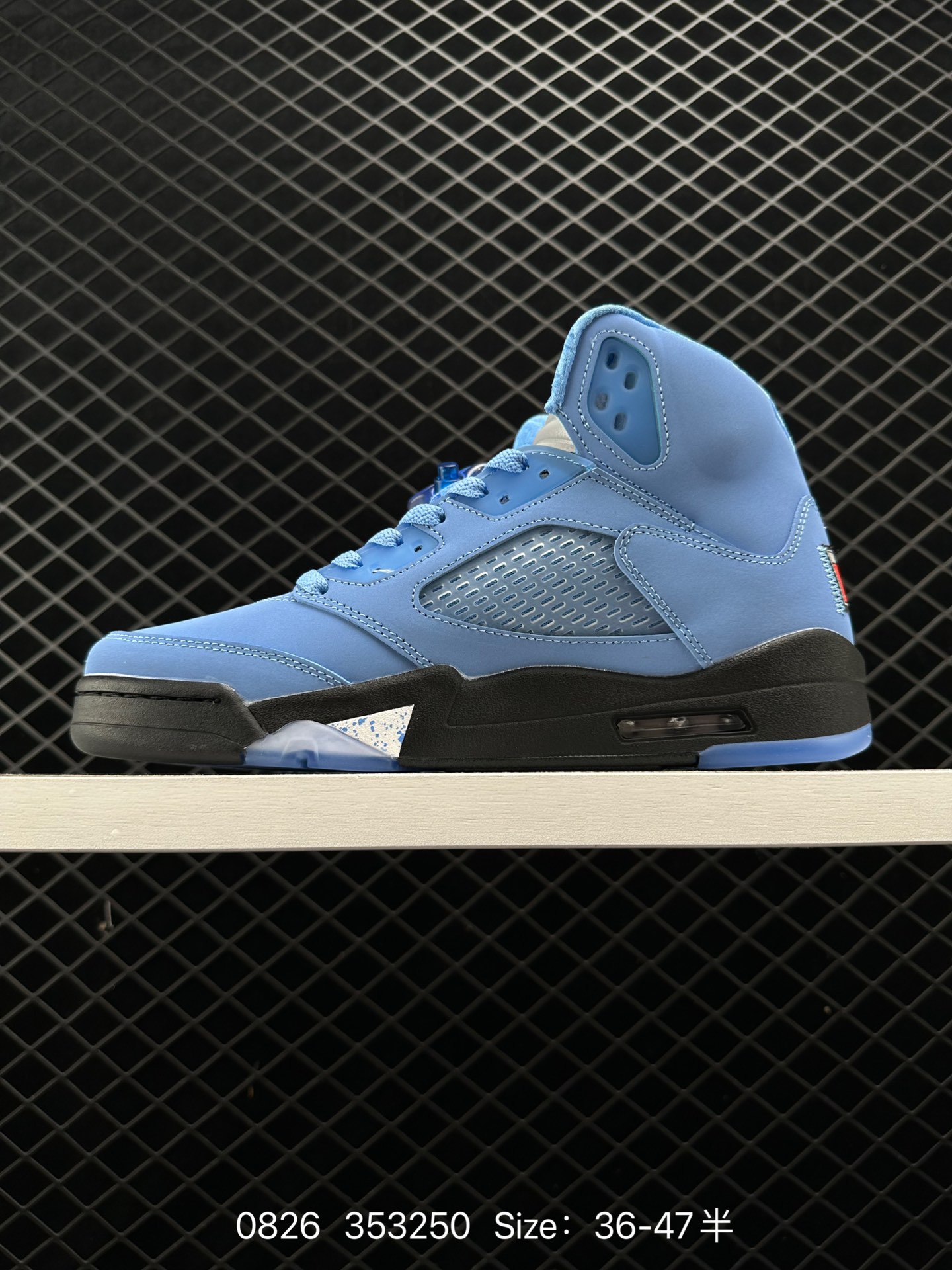 Nike Air Jordan 5 Retro